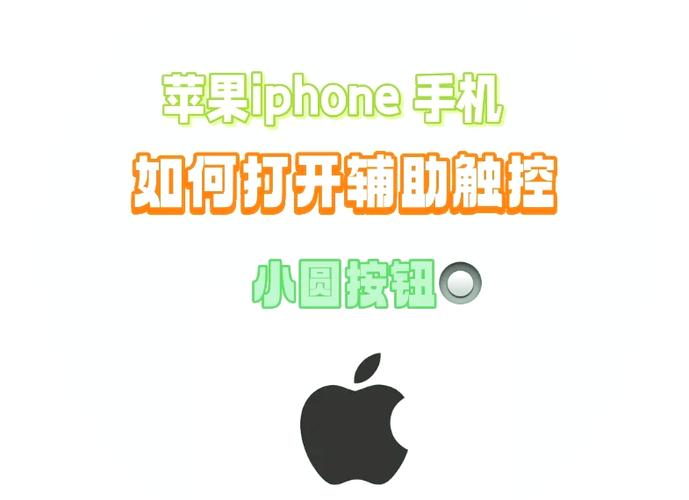 苹果手机有虚拟键吗