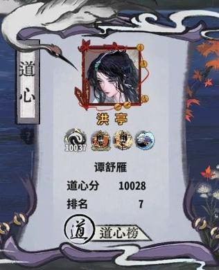 弈仙牌历练攻略全集