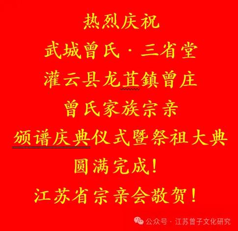 家族聚会经典致辞简单