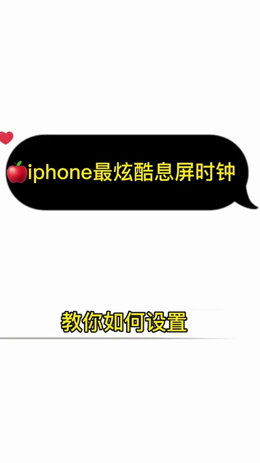 ipad看视频息屏截图3