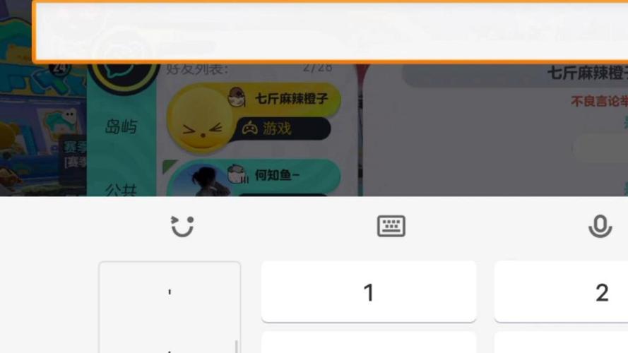 蛋仔派对打字彩色