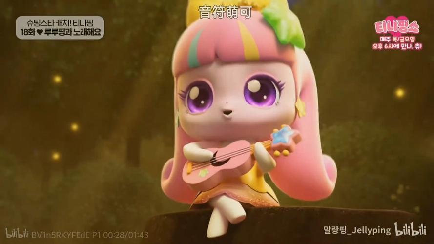 奇妙萌可之魔
