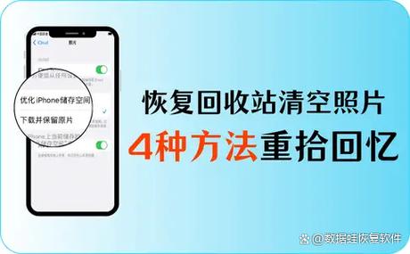 小米相册回收站怎么退出账号