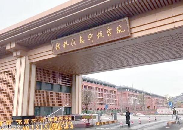 浙江教育考试院入口截图2