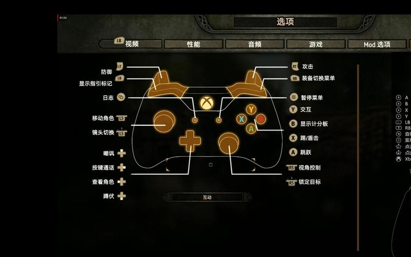骑砍2控制台
