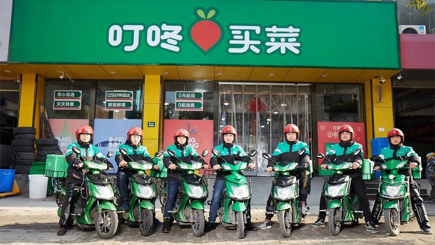 叮咚买菜客服电话多少