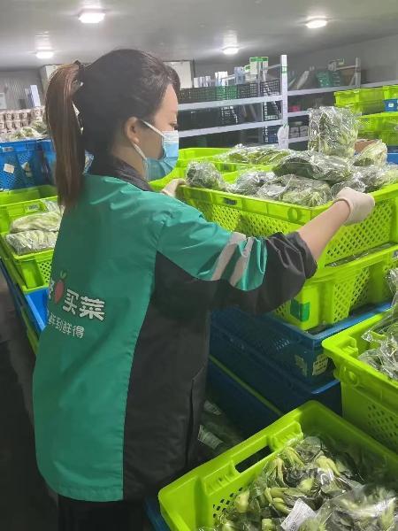 叮咚买菜客服电话多少截图2