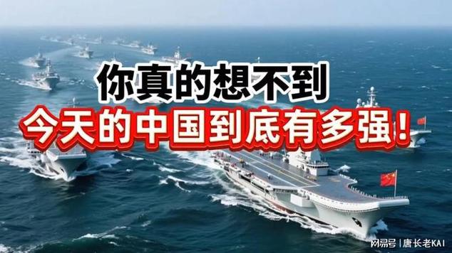 现在的中国视频