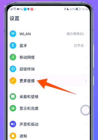 华为NFC怎么用公交