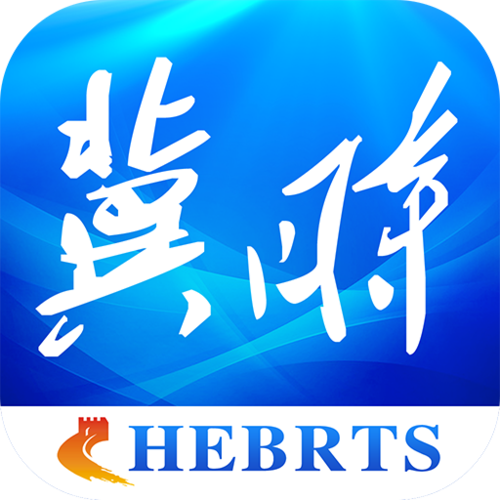冀时新闻下载