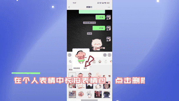 微信表情包制作软件 微信表情包制作软件