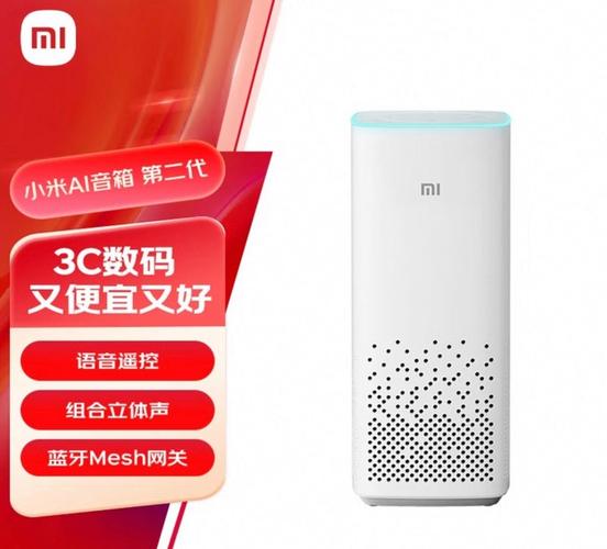 小爱音箱播放付费内容