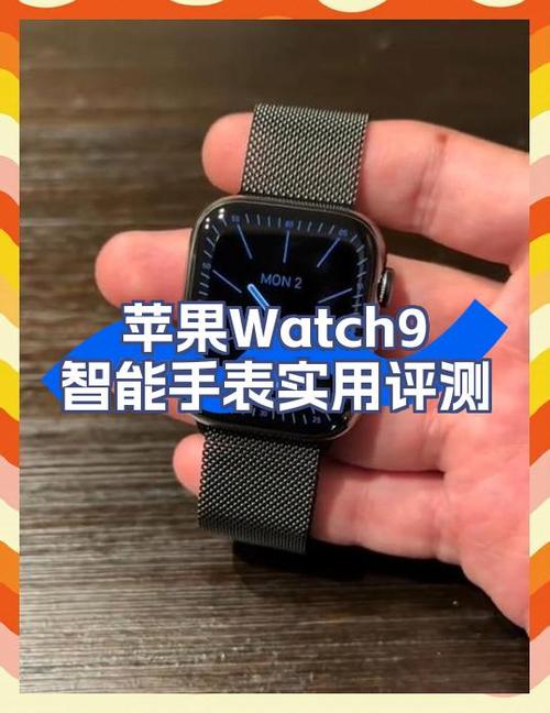 watch9官网价格