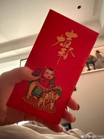 招财宝红包