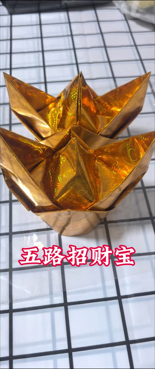 招财宝红包截图2