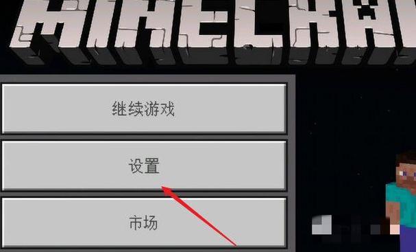 我的世界国际服进不去