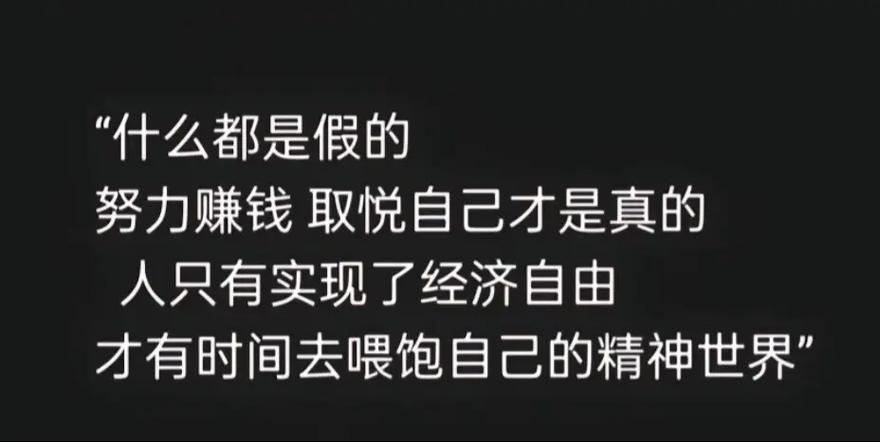 嘻呗赚钱是真是假