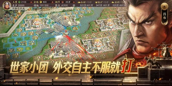 三国志战略版紫将开荒
