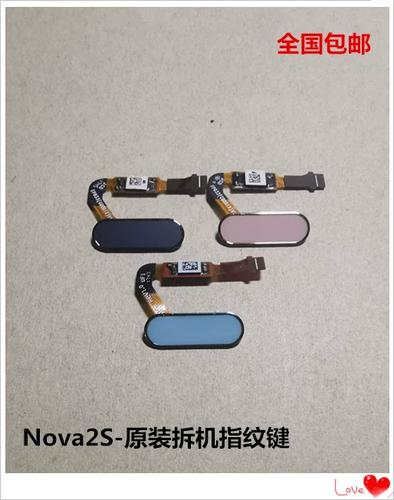 荣耀v10指纹键怎么拆下来