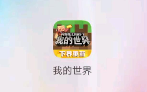 我的世界中国版官方网站