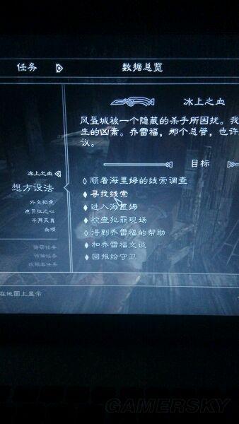 上古卷轴5钱怎么赚钱