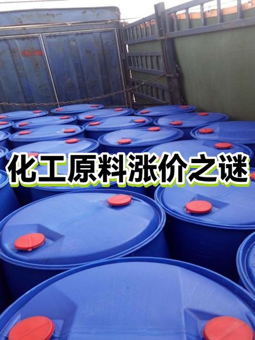 化工原料批发一条街