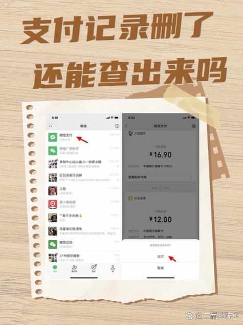怎么测试支付宝好友是不是删了你