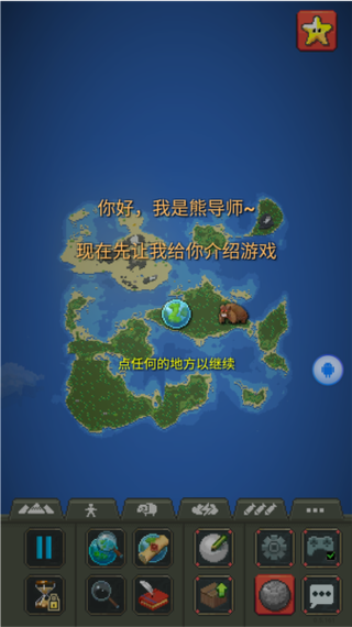 上帝盒子最新版破解版