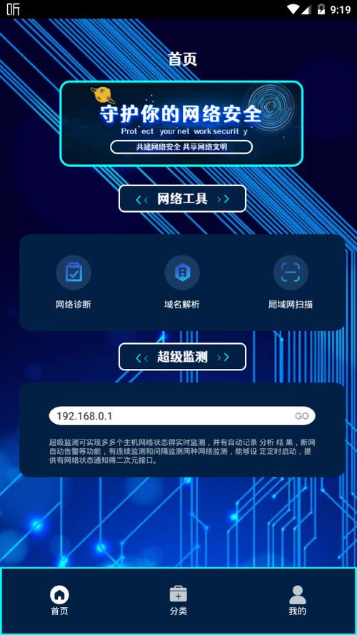 gg助手辅助下载苹果版