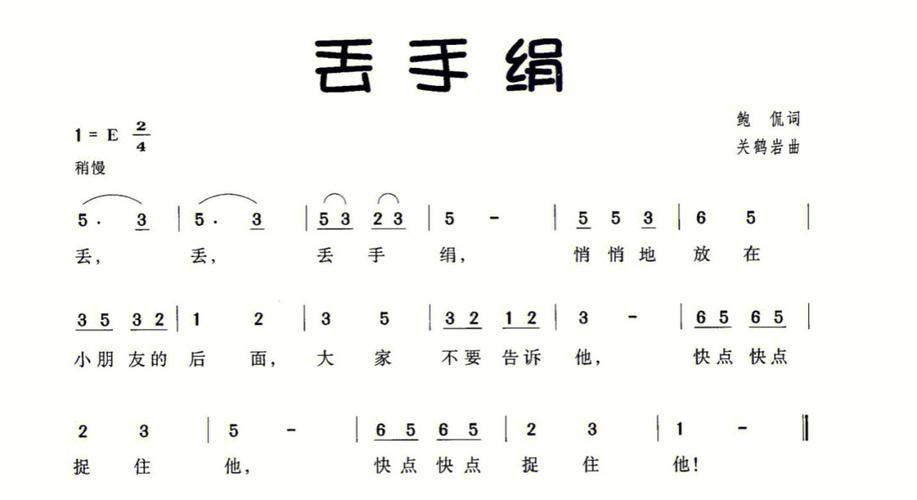 儿歌大全连续播放100首