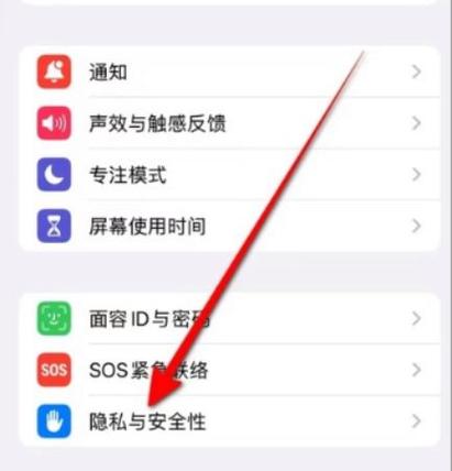 如何取消手机存储保护