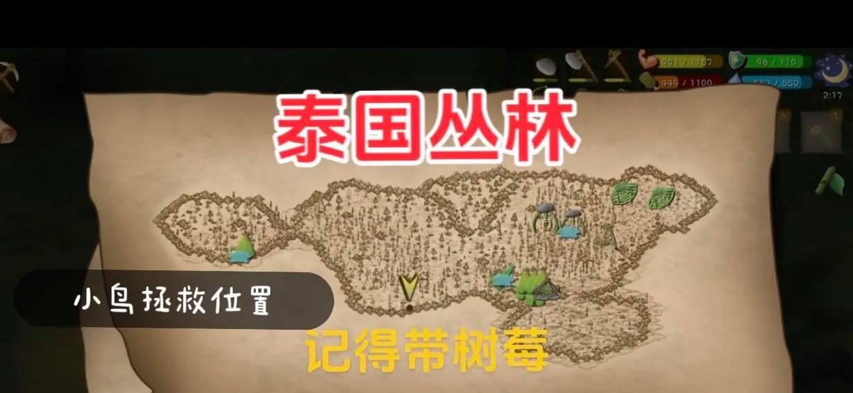挨饿荒野破解版1.7