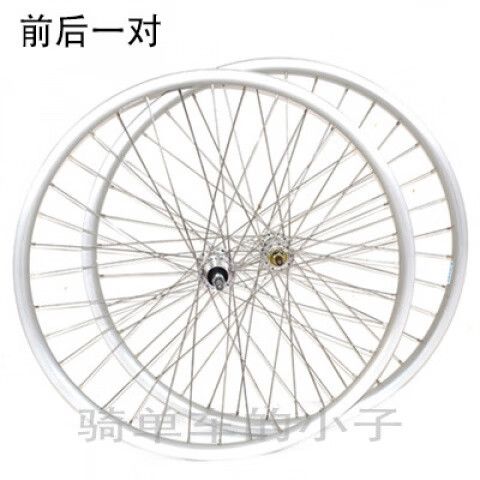 山地车前后轮可以互换吗
