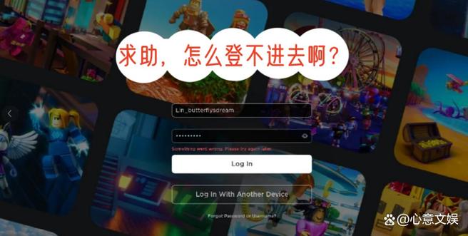 罗布乐思不用登录版
