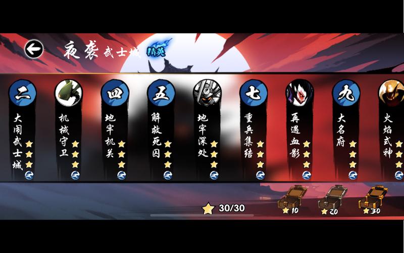 忍3精六第6无伤截图2