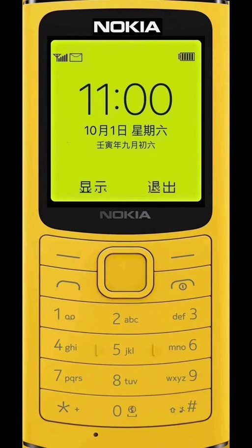 手机壁纸是老年机图片