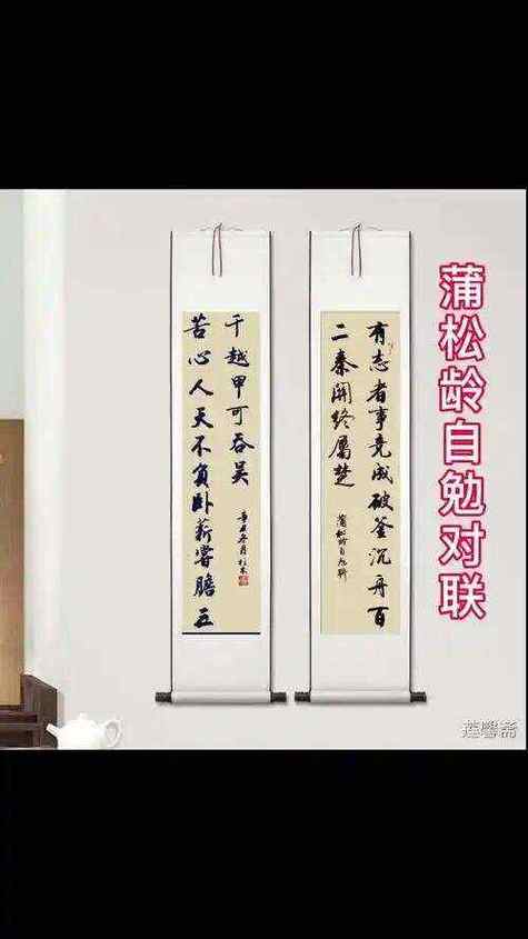 声声入耳想起的对联