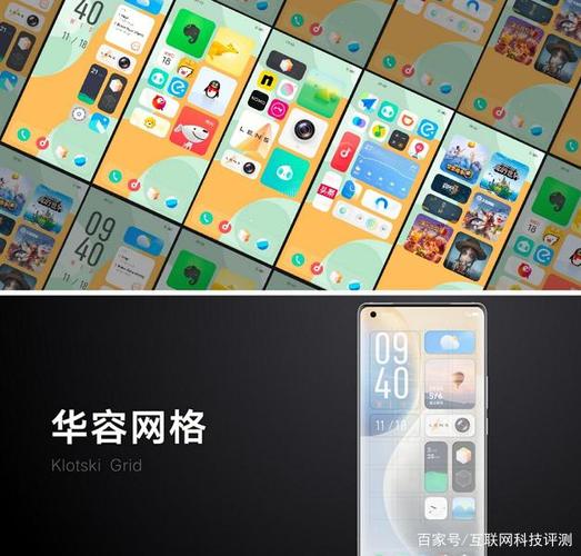 华为仿vivo主题