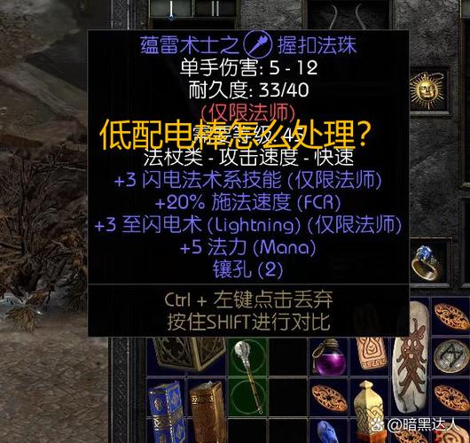 32号符文能换到28吗