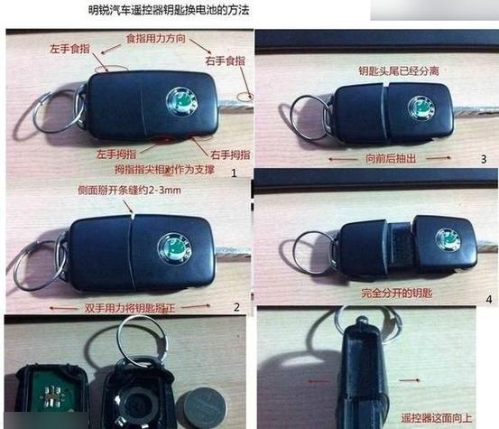 哪里有换汽车钥匙电池的地方