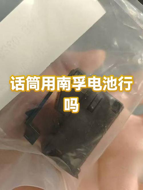 有线麦克风需要电池吗