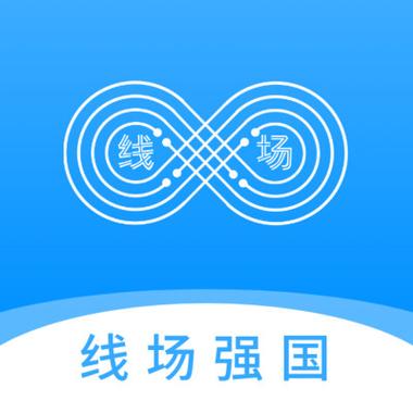 线场强国下载