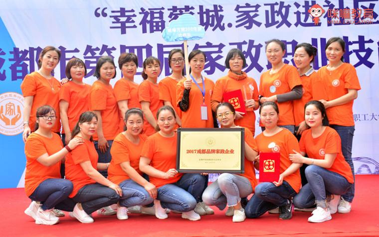 咪嘛教育家政口碑很差