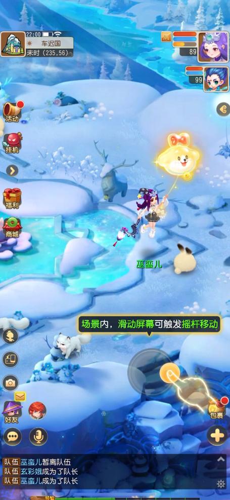 梦幻手游手机双开
