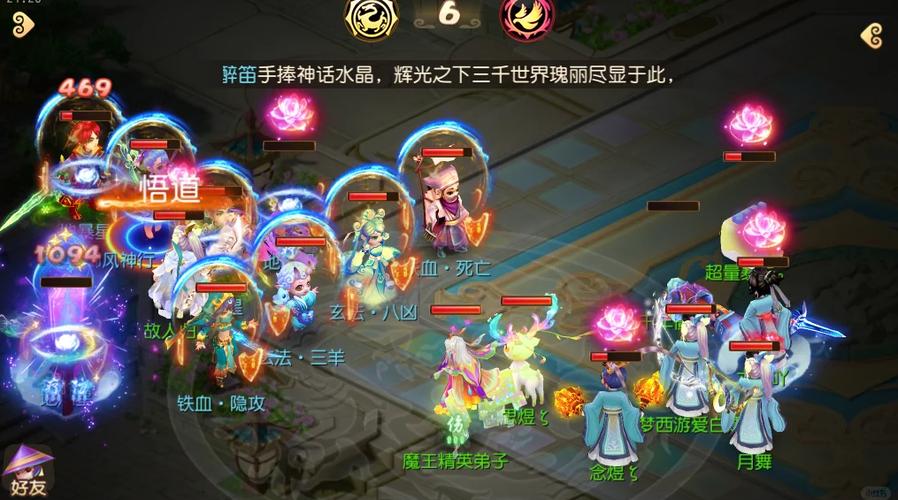 梦幻手游手机双开截图3