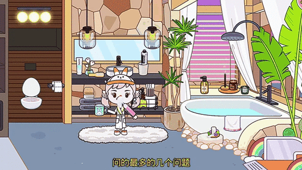 米加小镇美容院怎么了做面膜