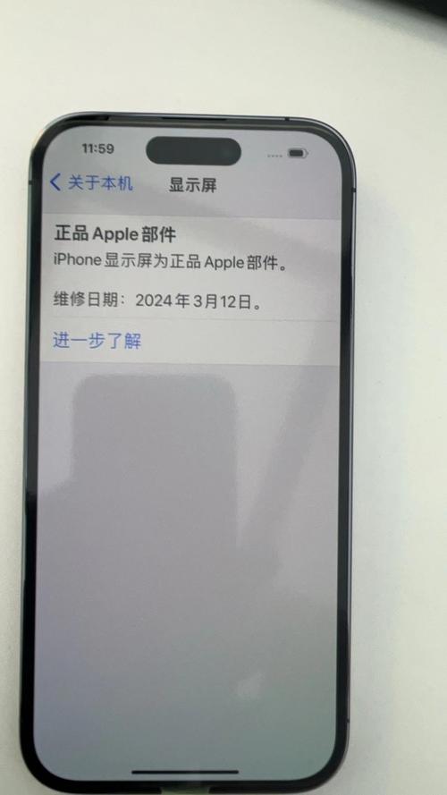 iphone7p蓝牙失灵