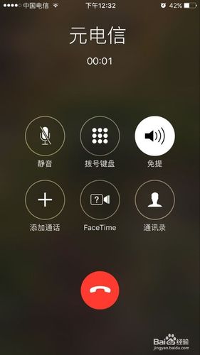 听电话的声音很小