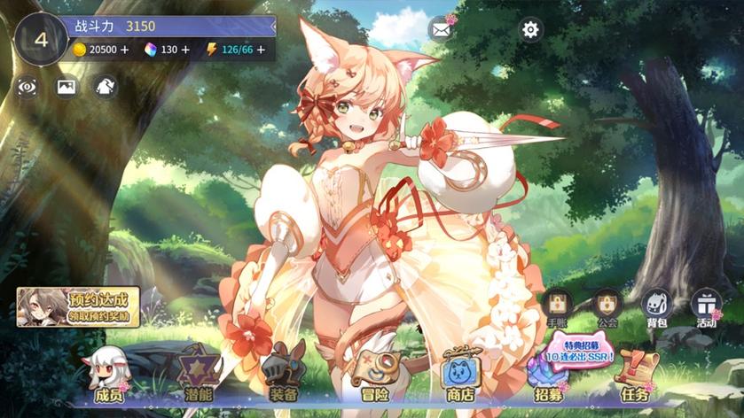 伊甸园的骄傲日服官网版中文版