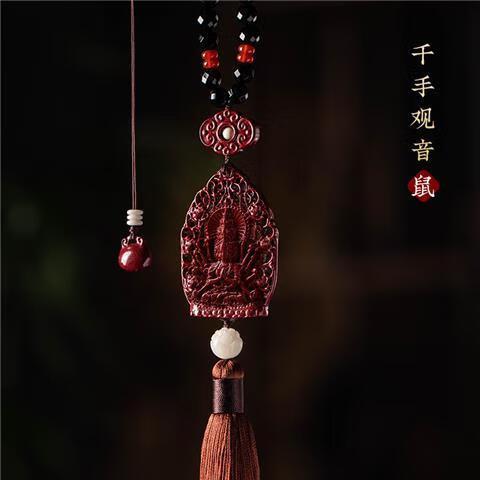 生肖护身符放在哪里最好截图2